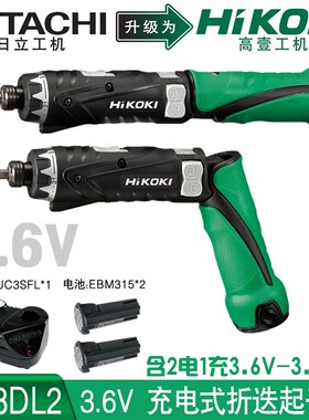 日立高壹DB3DL2可调扭矩21档3.6V锂电可折叠起子机航模2电1充