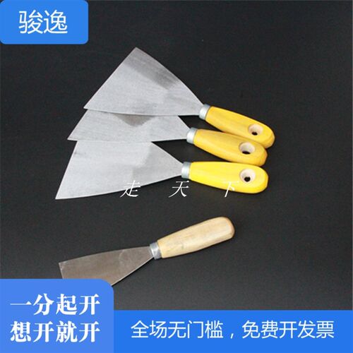 走天下油灰刀木柄12345寸/铲刀清洁刀刮腻子粉铲子刮大白工具