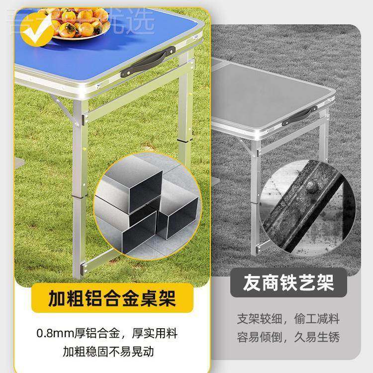 折叠桌子摆摊升桌子户外便携式露营野工餐VBH夜市地开桌椅可降折