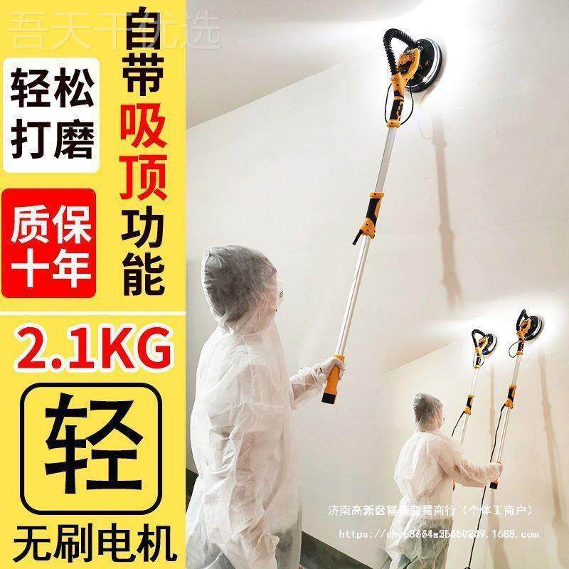 墙面无刷打磨机NGT砂腻墙机无刷子电纸动小砂型无尘带吸尘器纸机