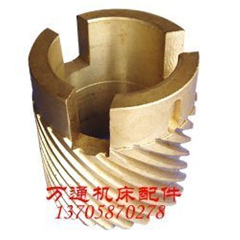 X61铣床配件 铜斜齿轮 Z24/M2