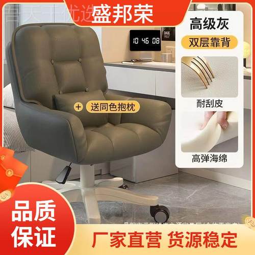 RFB厂家降卧室化妆椅甲女椅梳凳升子厂家可旋转简美约椅子靠背轻