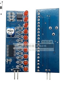 创客风暴 NE555 CD4017 流水灯套件 PCB板 电子DIY散件制作 蓝色