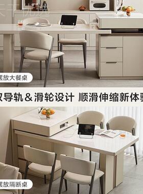 家用餐聚家居岩木板餐桌椅新款家用伸缩NLW台餐桌一体高岛级感林