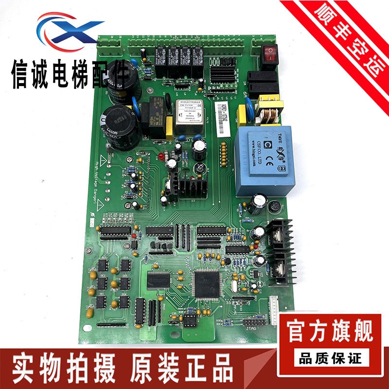 电梯配件/门机板736D035 HIGH VOlTAGE DANGER! ADR01-107542主板