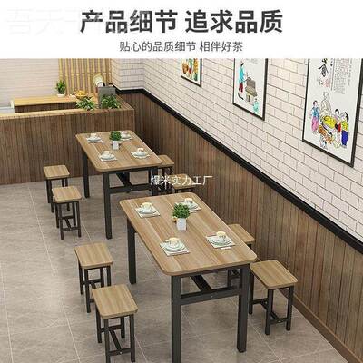 档烧烤快小餐饭店食堂面馆店桌吃子经TJT济型早餐店大排餐桌椅长