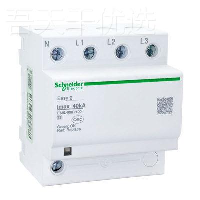 9PRU系列/现货II级i，可插拔式电涌 iPRU 10 UWF1P AC350V AL010