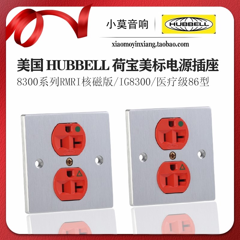 美国进口HUBBELL墙插 炭纤维面板IG8300电源插座 双孔美标插座适