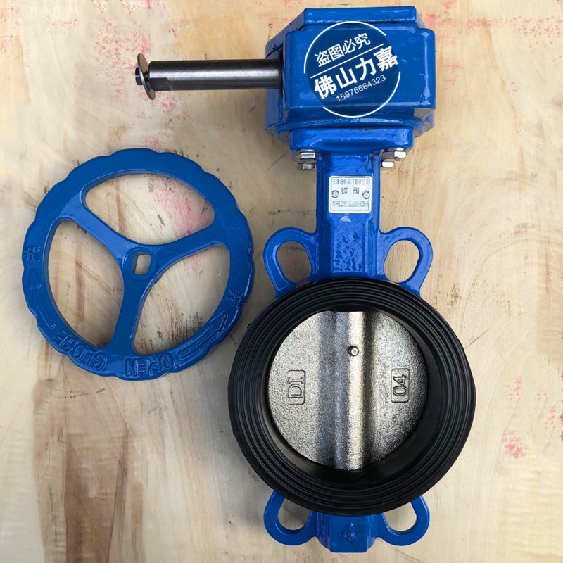 D371X-10/16ZB1涡轮蜗杆对夹式蝶阀三元乙丙胶球磨铸铁板手轮蝶阀