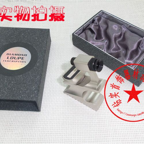 拜斯特钻石腰围镜钻腰镜腰棱镜钻石放大宝石编码鉴定 GIA净度高清