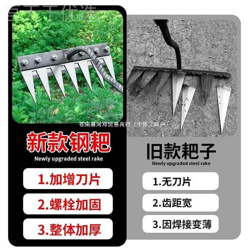 草头多功能钢GGQ除草工具神器锄锄除草耙子钉耙锰翻地松土农用搂