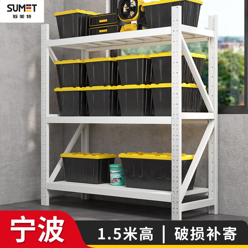 宁波货架三层1.5米高快递货架超市展示架多功能收纳落地架仓库架