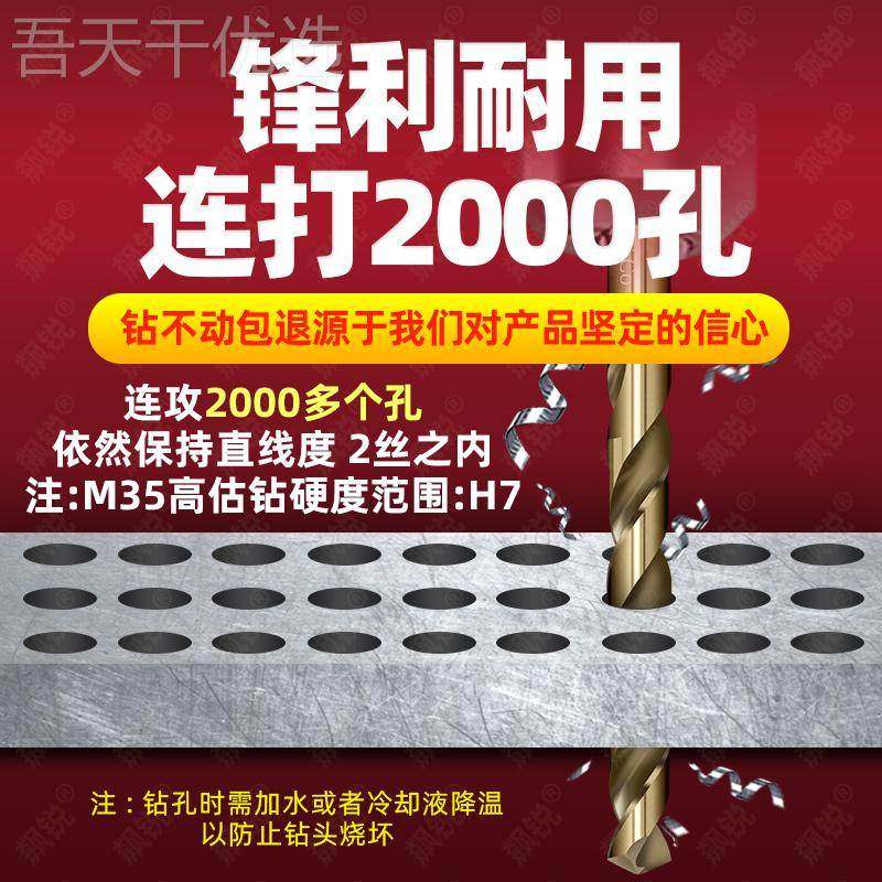 麻DEQ含钴花钻头M35电钻机用钢铁304不锈孔钢超硬打专用直柄0.5-
