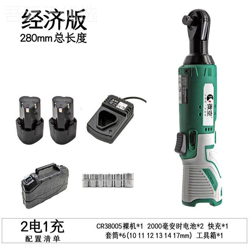 kt加长90度电动扳手角中向快速直角充电锂电穿穿线GHN空动螺孔丝