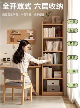 OFU书架落地置简物家用客厅一架靠墙松木柜子储物柜现代约实木体