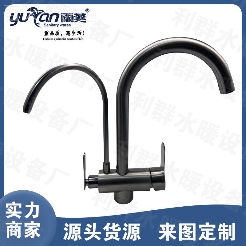 厨房抽DLW冷拉式水龙头钢净水 锈热旋转菜盆抽拉龙头不加净水三合