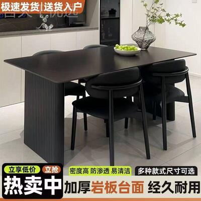 现代简约黑色色岩板用餐桌餐椅组合家意小户型MFU长方形式组合白