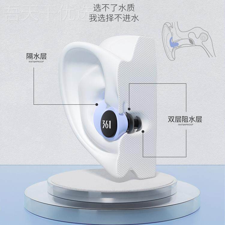 童德国洗泳耳塞游专业防水不隔音儿专用鼻塞鼻夹洗头NTJ澡防进水