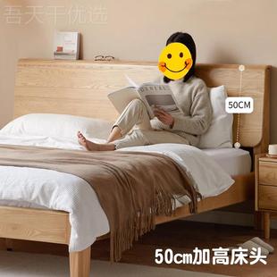 具舜伊家木床橡木主靠卧原ASK木双人床简约斜大板床家实用高靠背