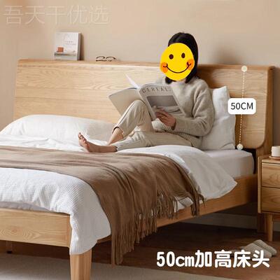 具舜伊家木床橡木主靠卧原ASK木双人床简约斜大板床家实用高靠背