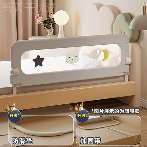婴儿床围栏防栏幼宝NTJ防床边挡板旅护行折叠儿童宝便捷床一面