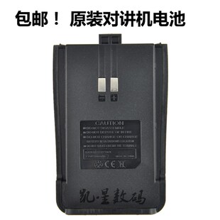 KANWEE建威TK 80对讲机电池 2800毫安锂电 680 特易通TC