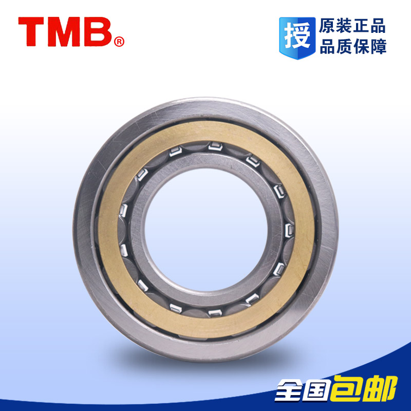 天马圆柱滚子轴承N NJ1062 1064 1080 210 1012 414 EM 6324 1016