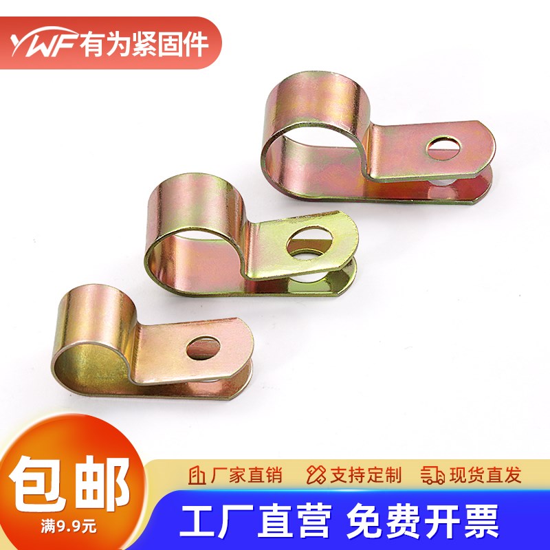 镀锌单管夹Q686浸塑R型线夹油管卡箍线卡夹片固定卡扣5D6D8D10D12