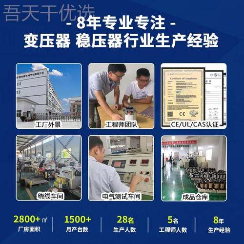 480V变380VU变压器480V变2ULSO非标20VU变L压器家自动化设备UL变L