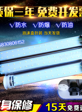 数控机床工作灯220V防水防爆led机床灯24V车床LED照明工作灯包邮