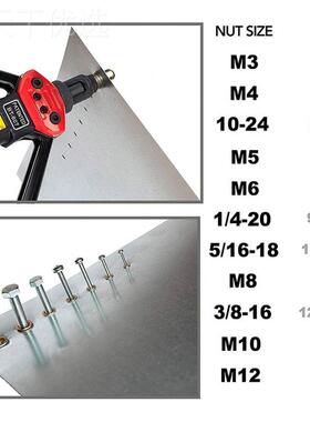 铆胶公T607铆钉PGF枪套装11种规格英制拉姆头螺母盒工具