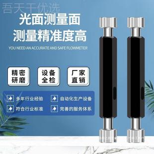 H7H8光滑塞规合金DTD光面 内孔测量内径规265罗 通止规非底孔规标