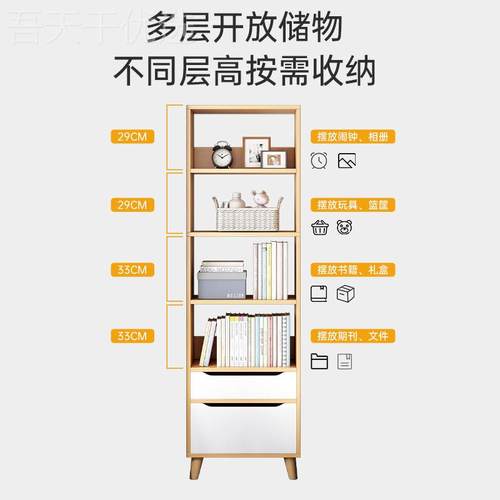 架书架XGS置物落地客厅收纳书桌旁窄缝储物柜架简易柜靠墙家用子