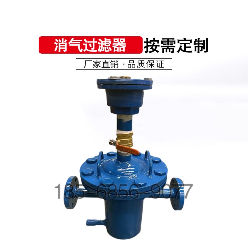SXQ消气过滤器碳钢不锈钢油品液甲烷液氨空气压缩油气分离器LPGX
