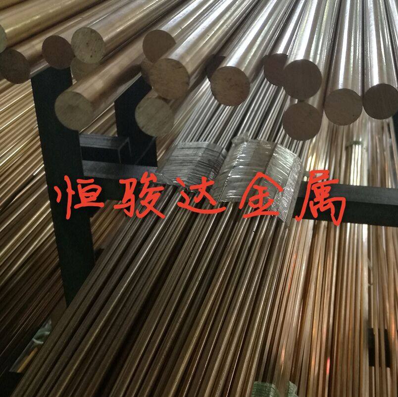 现货C3602 C3603易削环保黄铜棒 黄铜板材铜带 六角棒 铜块铜片