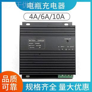电j86A蓄电池开0关充电器ZH浮充10发电机瓶412V24VA2GPA84ACH其g