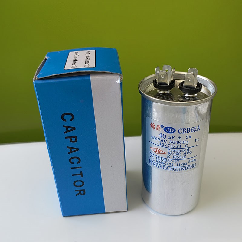 空调电容外机压缩机启动电容器CBB65A30/35/40/50/60UF无极防爆