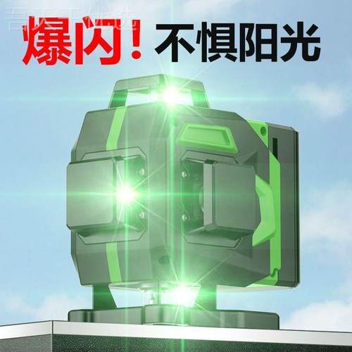 激ZUW光线户外强光水平仪调平外细绿光81216高精红度线自动贴墙