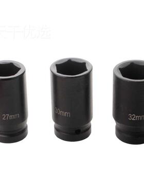 3/4风p炮套筒套装 五金汽修RZZ工具组合0c气扳动套筒手1黑色