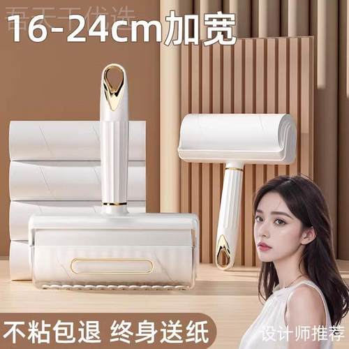 kt粘毛床器筒TBI滚长杆大号滚刷上除地板沾尘黏毛头发滚轮可撕式