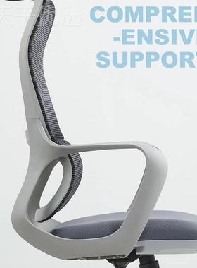 电竞脑椅用简约靠办公室椅子背舒适久坐可躺电人IXH体工学家升降