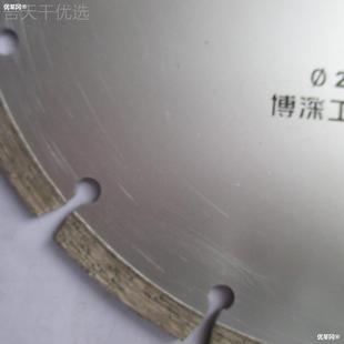 石材混土瓷砖 云石片 马片 250大理石锯片切割片 博深OTG路23泥0