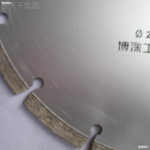 博深OTG路23泥0/250大理石锯片切割片 云石片 石材混土瓷砖 马片