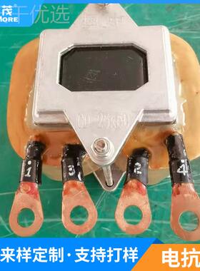 变 频器电抗19565/器90110/132KW用电动机控制保护用输入出电抗器