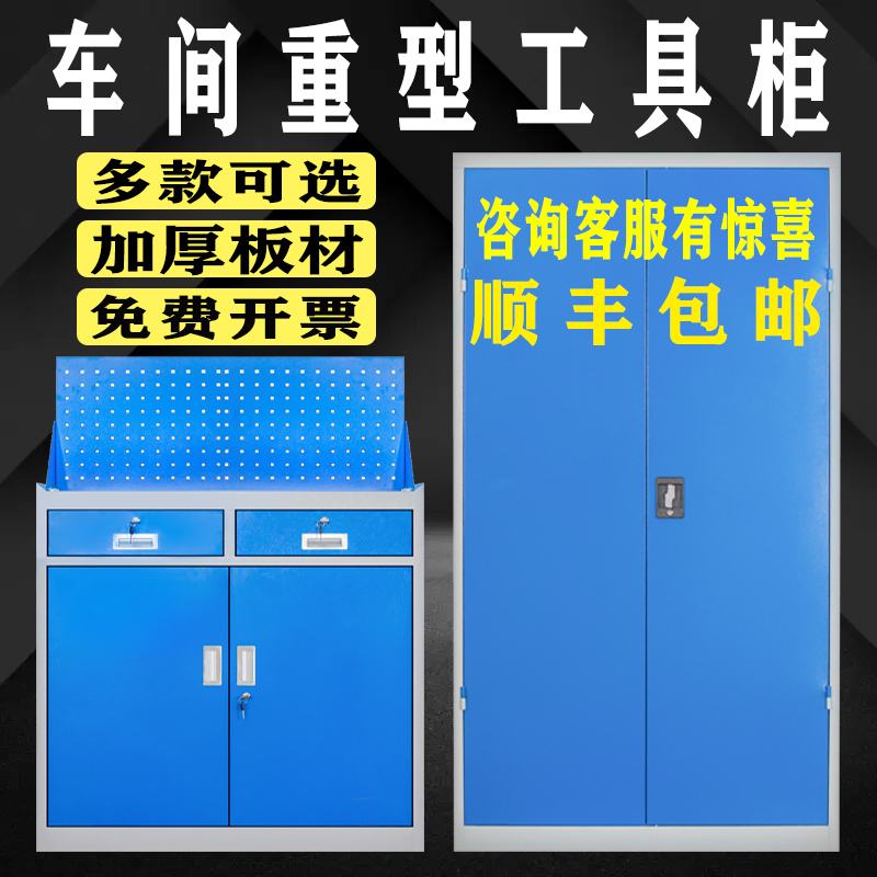 车间用重型工具柜钳工工作台防静电操作台磨具五金汽修厂刀模具柜