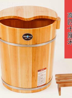 BCQ杉木高足4M0CM/1C带盖熏脚凳加厚木桶浴桶足浴盆洗脚2木盆泡脚
