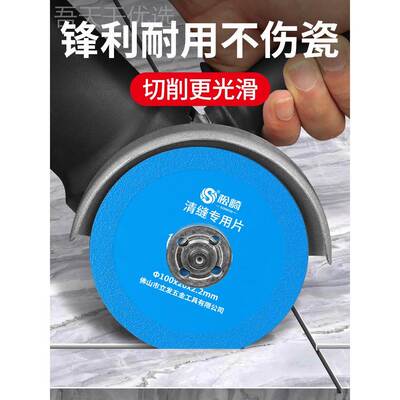 瓷ll美磨缝切割片角机金刚石清缝工具砖水清缝机锯片开泥KNZ槽专