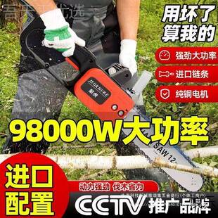 功率电小锯大伐木锯能家用多功YRS链条锯轻便型电链锯型手提木工