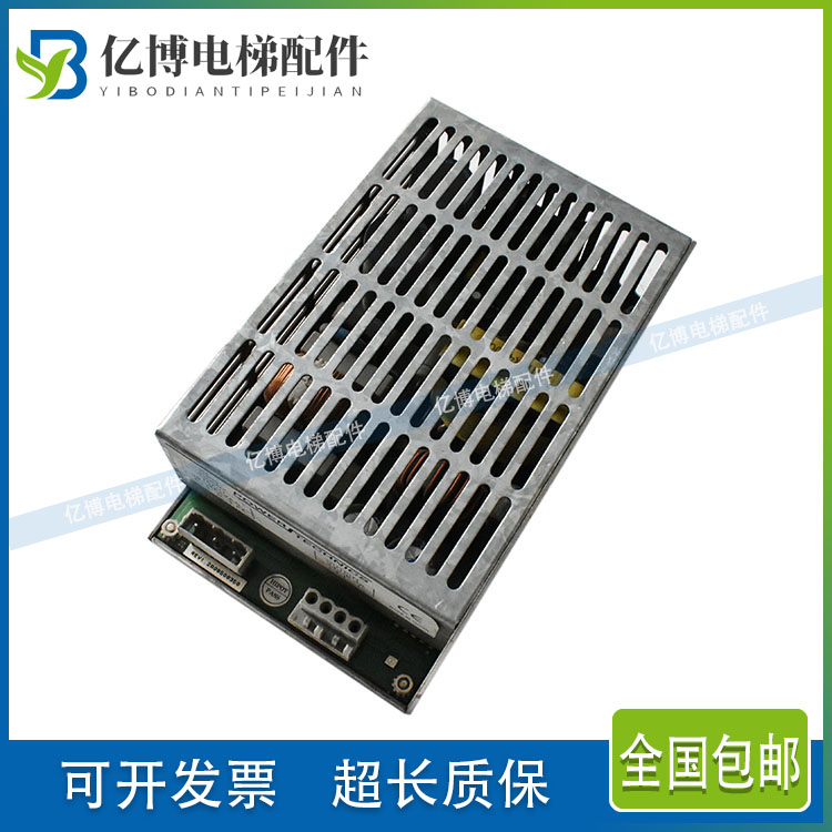 迅达300p电梯电源PT304开关电源迅达电源盒POWER INPUT 90-264VAC