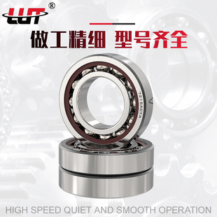 7319 7320 7322 哈尔滨轴承7316 7326 7318 7324 7328ACM 7317